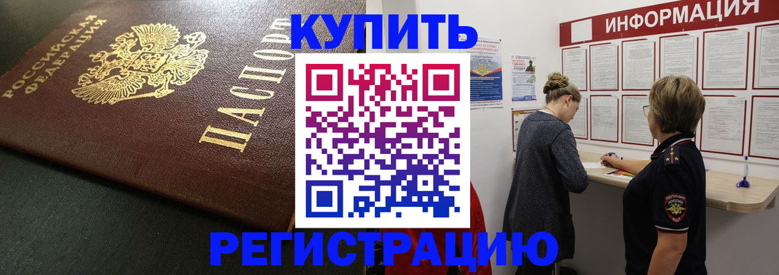регистрация для дет. сада в Рассказово