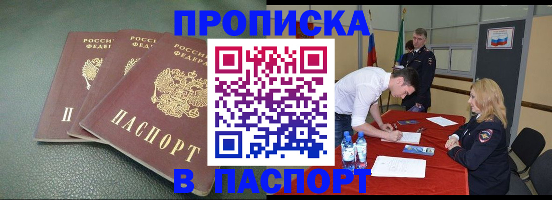 регистрация для школы в Рассказово